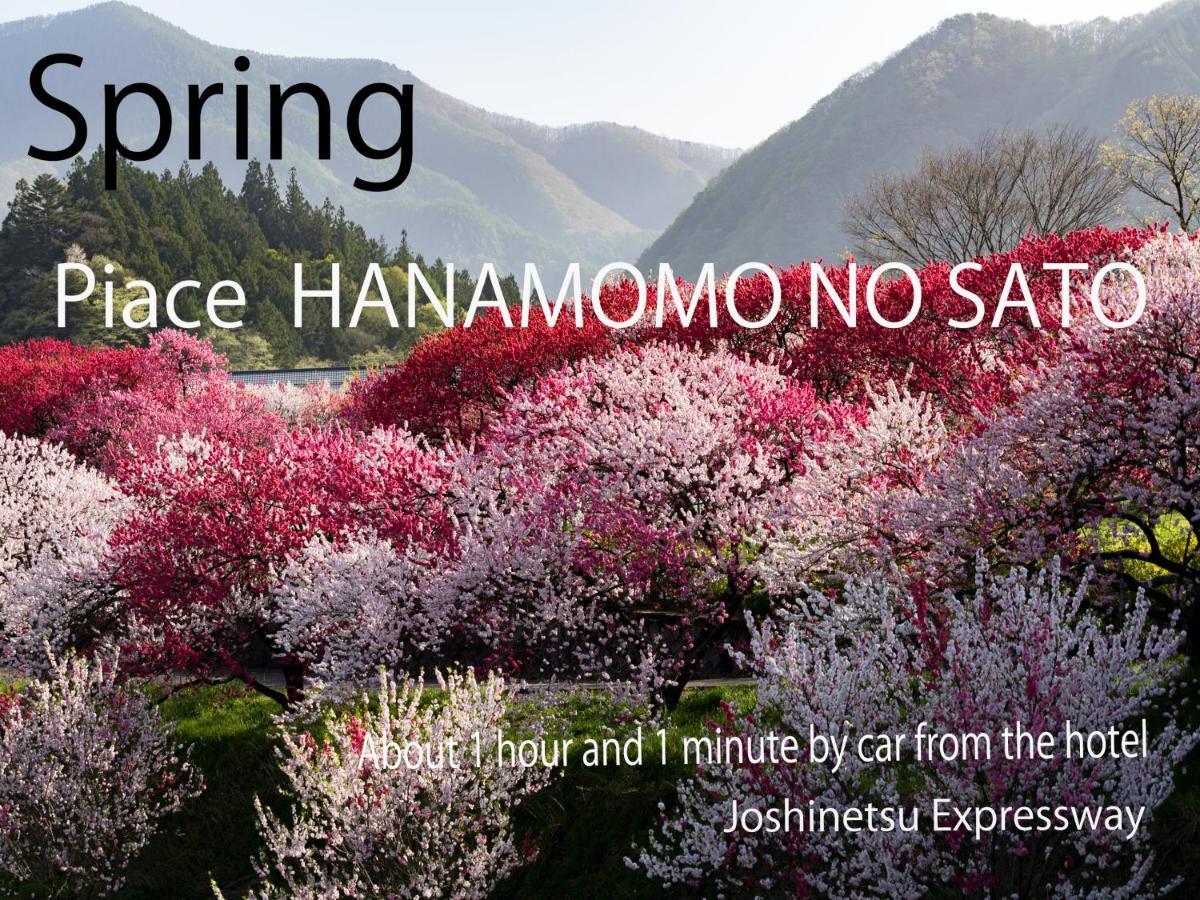 Royal Hotel Nagano Zewnętrze zdjęcie