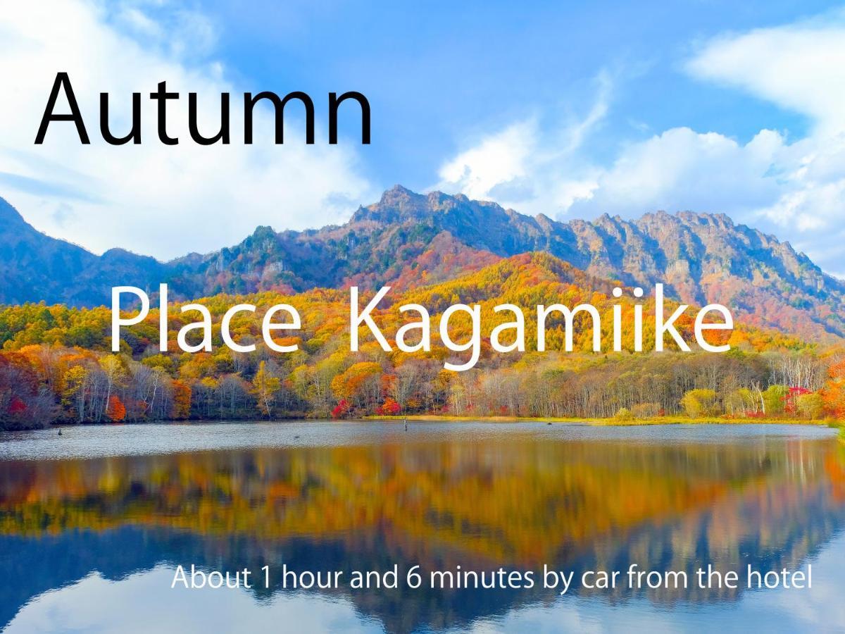 Royal Hotel Nagano Zewnętrze zdjęcie